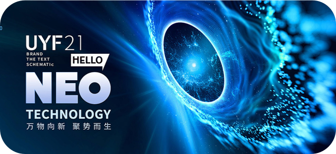 头部品牌玩法预告